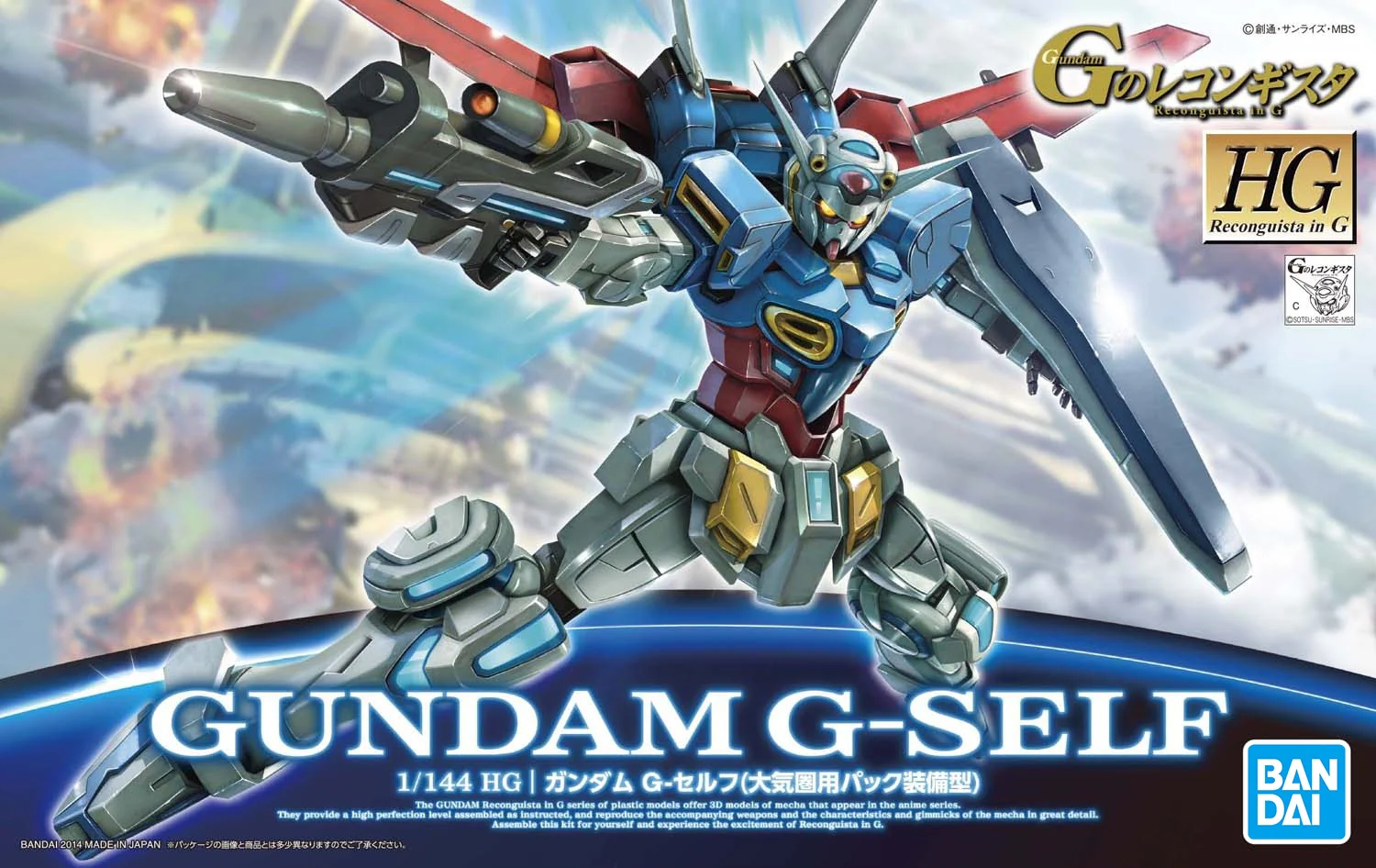 Thumbnail 1
